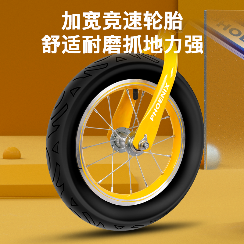 凤凰儿童平衡车宝宝滑行1-2-3-6-8岁小童滑步平行车自行车入门