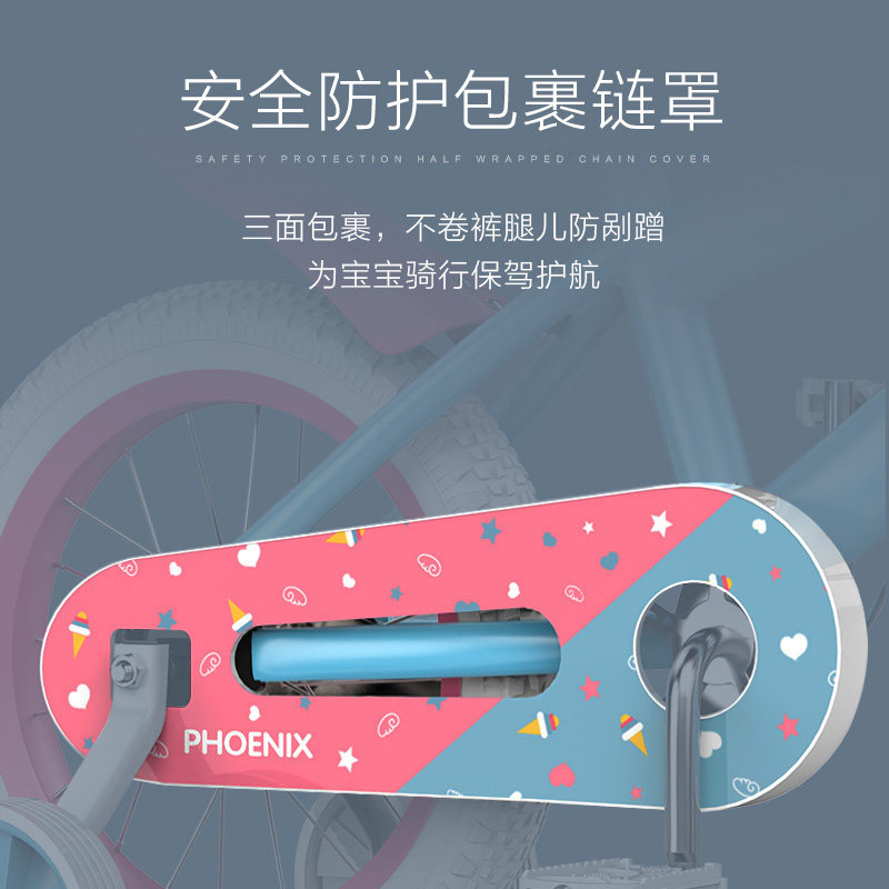 凤凰儿童2-3-4-6-8-9-12岁自行车 凤凰童车自行车