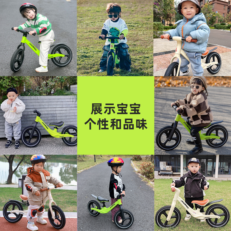 凤凰超轻儿童平衡车无脚踏男女孩宝宝1-3-6岁幼儿滑行单车滑步车