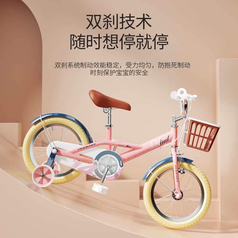 凤凰精品儿童自行车女孩中大童3-6-7-8-10岁学生宝宝脚踏单车斯特