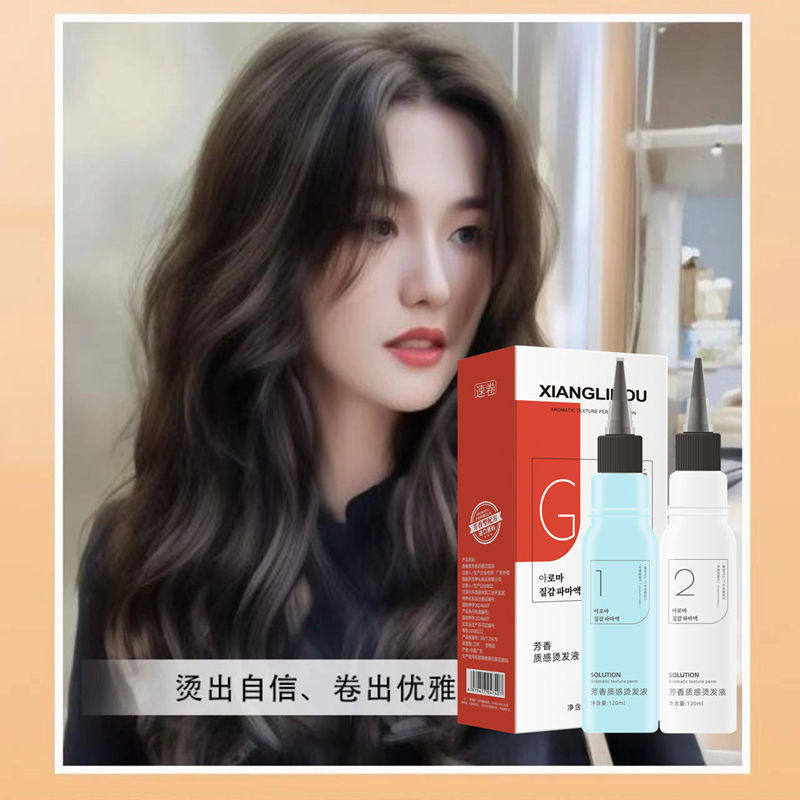 发廊冷烫液纤佰俪卷发药水烫发水理发店专用水状膏状电发水冷烫精,淘宝优惠券,粉丝福利购,淘宝优惠卷