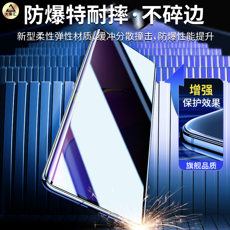 适用华为nova7pro手机膜nove7钢化膜水凝膜novo7se防窥膜7por新款曲面navo防窥屏nava全胶全包软膜防偷窥贴膜-图1