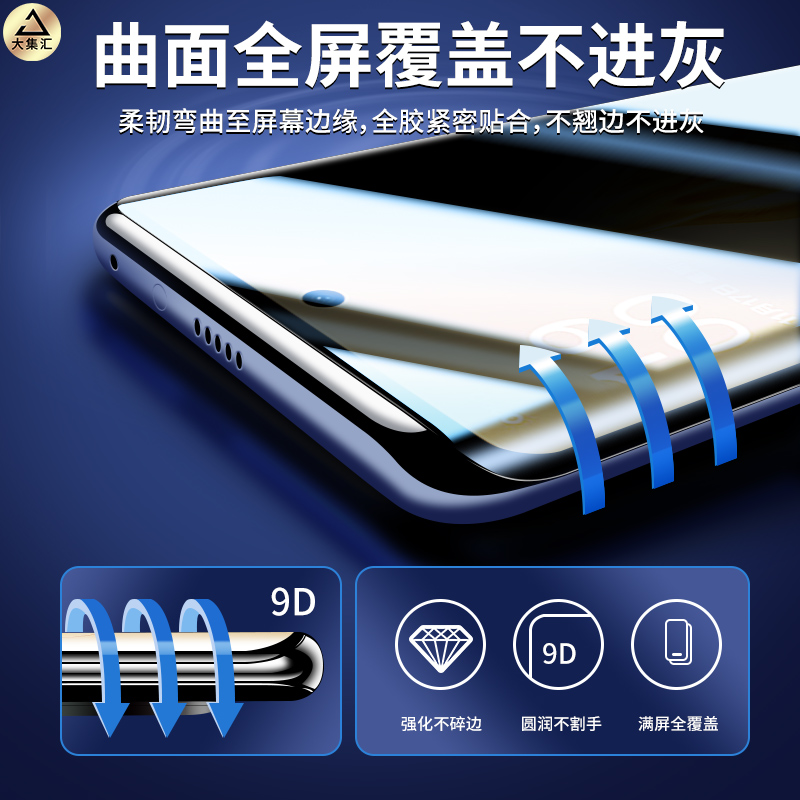 适用opporeno9手机膜reno9pro水凝膜防窥opporone9por十钢化膜oppo防窥膜opopreno新款opρoreno全胶陶瓷曲屏 - 图1