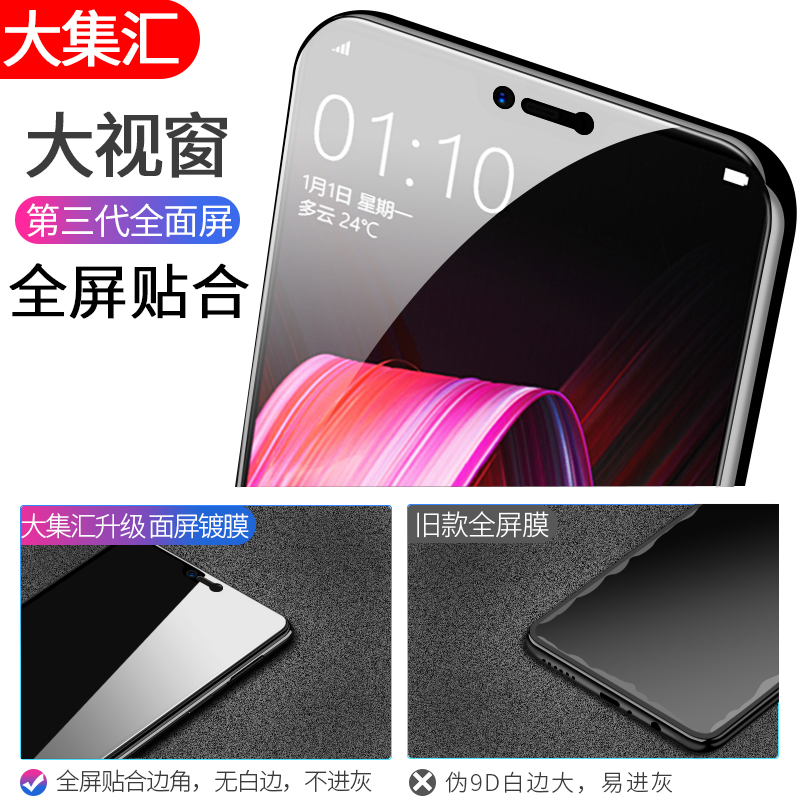 适用oppor15钢化膜全屏r15x防摔opor17oppo梦境版a手机0ppo标准opppr抗摔pro/oopor刚opr防爆op蓝光0pp0黑边o - 图2