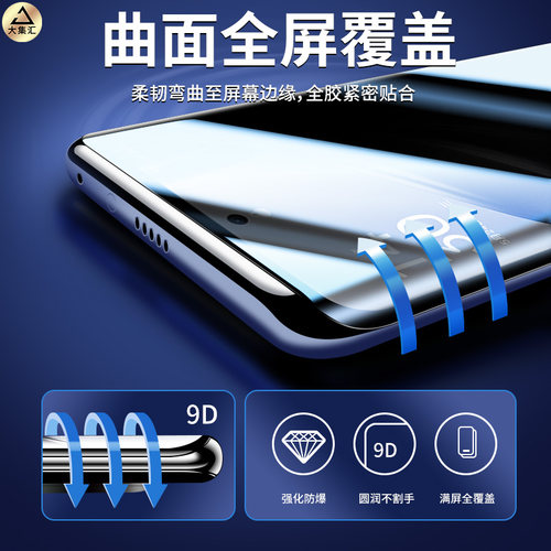 大集汇适用opporeno10手机膜reno10pro防窥膜opporone10por+十钢化膜水凝膜oppo陶瓷0pp防窥opop新款opρ曲面 - 图1