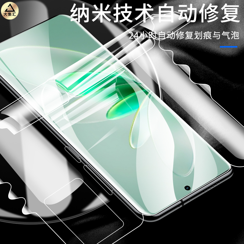 适用vivos16pro手机膜s16钢化水凝膜s16e全屏防窥s16por全包边vivo一体蝴蝶vovos保护vivis全胶曲屏防爆高清 - 图1