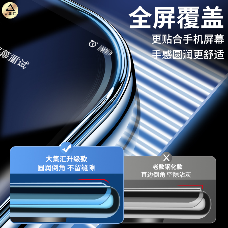 适用华为畅享50plus钢化膜畅享50手机膜全屏覆盖畅想50pro优畅亨huawei五十por玻璃5g全包防爆保护贴膜 - 图3