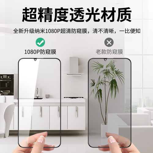 大集汇适用苹果17/16陶瓷钢化膜iPhone15/14promax防窥13pro磨砂12手机x全屏xr防偷窥11防摔air新款15plus - 图3