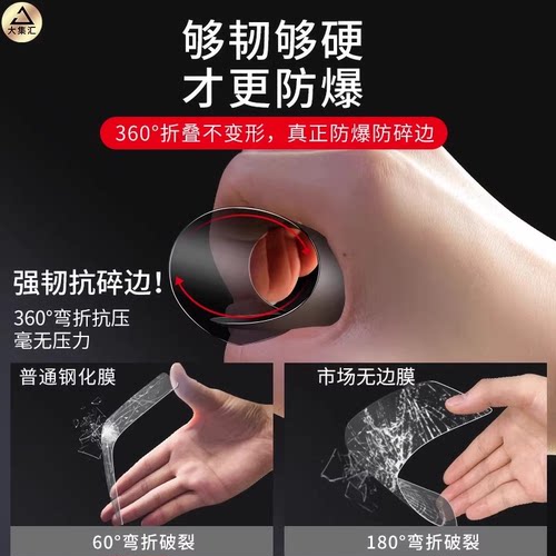 大集汇适用苹果17/16陶瓷钢化膜iPhone15/14promax防窥13pro磨砂12手机x全屏xr防偷窥11防摔air新款15plus - 图0