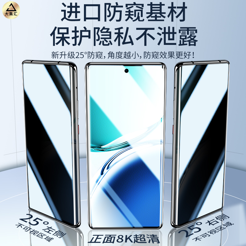 适用oppoa3pro钢化膜防窥oppoa2pro手机膜oppa1pro防窥膜5g曲屏a3pro5g全胶防偷窥a2por陶瓷a1水凝膜oppo全包-图0