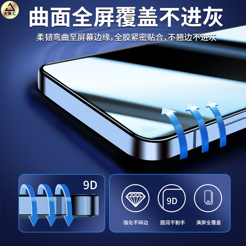 适用opporeno7手机膜reno7pro钢化膜水凝膜rone7se防窥膜7por十全屏防窥oppo新款opρo防偷窥屏0ppo贴膜+防摔 - 图1