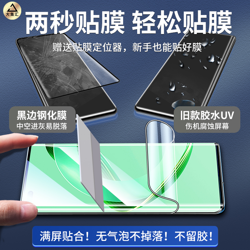 适用华为nova11Ultra手机膜nova11钢化膜nove11pro水凝膜novo11po - 图1