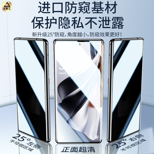 大集汇适用opporeno10手机膜reno10pro防窥膜opporone10por+十钢化膜水凝膜oppo陶瓷0pp防窥opop新款opρ曲面 - 图0