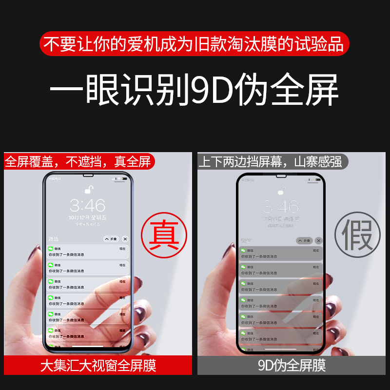 适用小米8钢化膜8se全屏覆盖青春版8膜全面屏小米8屏幕指纹版刚化探索版蓝光屏保手机膜八护眼玻璃膜黑边钻石 - 图3