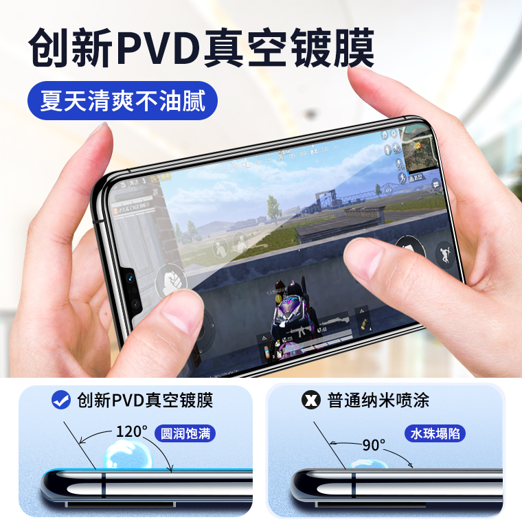 适用vivos12钢化膜vovos7手机s12气囊膜vivis9全屏s7e防爆s9e贴膜10e新品vivo新款7t镜头viovs的s1保护膜s10 - 图3