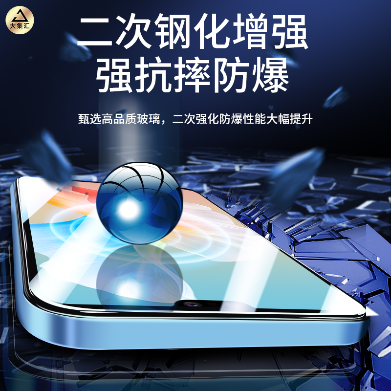 适用vivos10钢化膜s10e手机膜s10pro防窥vivo/vivis全屏覆盖vovos镜头蓝光por保护高清防摔5G玻璃十vovis贴膜 - 图3