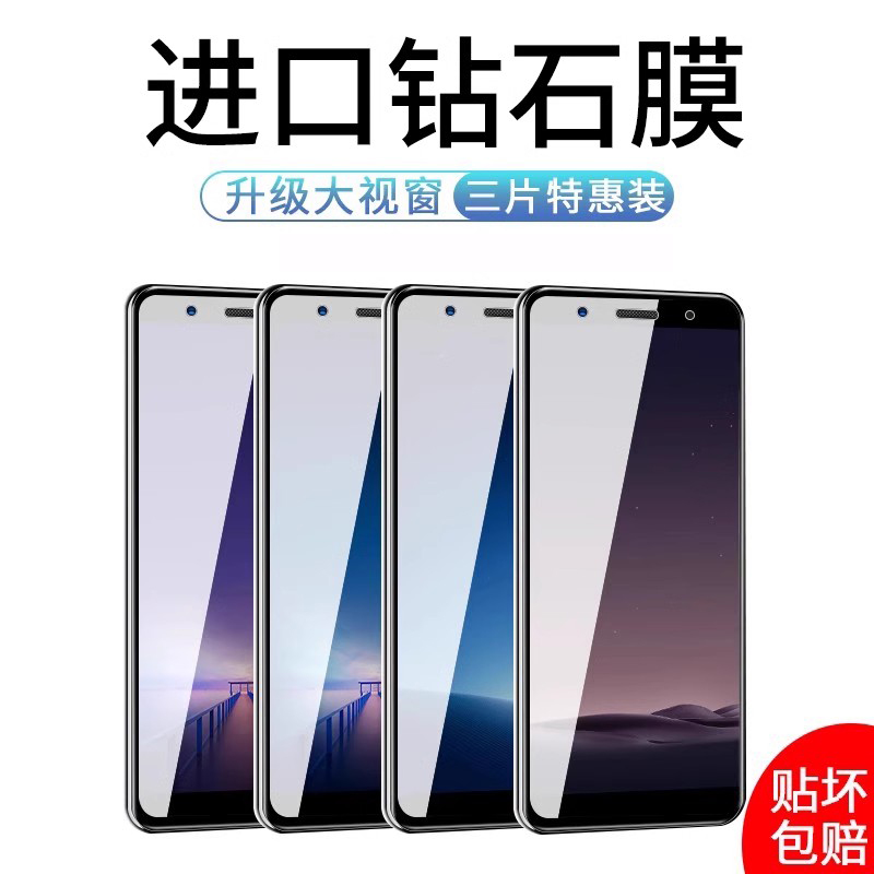 适用vivox20钢化膜x20手机全屏防窥vivox20plus蓝光vivo20全覆盖a全包vovix20a步步高vivi防摔x20贴膜plusud-图0