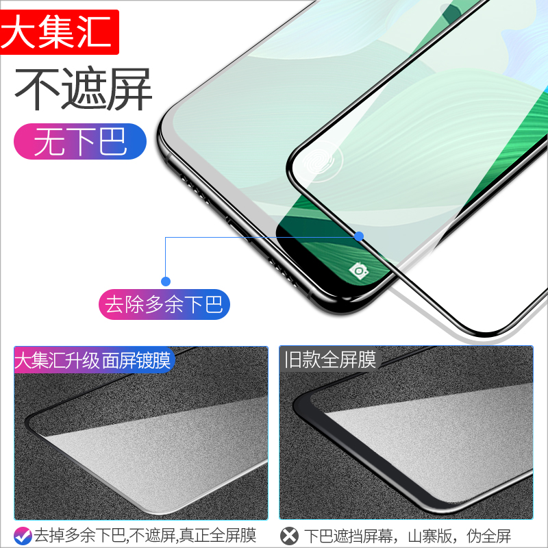 适用于华为nova5pro钢化膜nova5全屏nova5ipro手机5z防蓝光nove钻石novo覆盖5i/5z/5pro/5ipro全包por防摔5 - 图2