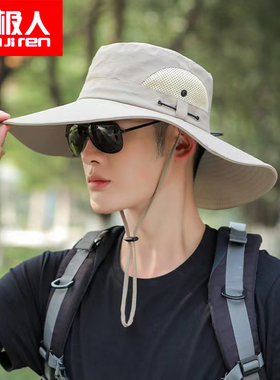 南极人渔夫帽男夏季大檐防晒遮阳