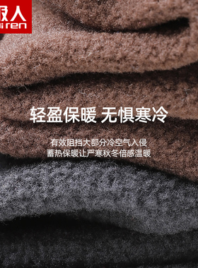 南极人秋冬季保暖跑步手套