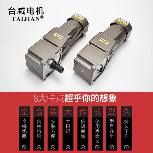台减直角齿轮减速电机中实减速机三相电机中空齿轮箱调速电机220v - 图0