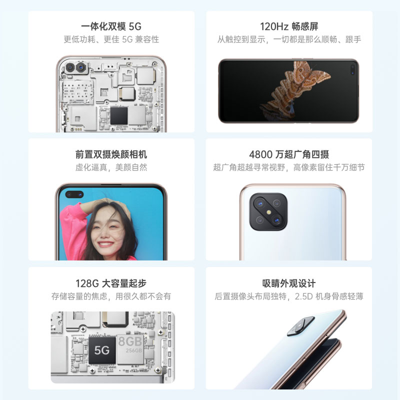 0ppoa92s 手机官方正品 oppo5g a52 a11x a91 opporeno2z 手机新品 oppoa92s5g A92s OPPO 期免息 6 新款上市 5G 0ppoa92s 手机官方正品 oppo5g a52 a11x a91 opporeno2z 手机新品 oppoa92s5g A92s OPPO 期免息 6 新款上市 5G