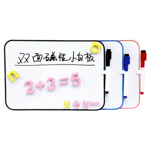 优力优桌面小白板支架式便携磁性挂式双面记事板儿童可擦写迷你画板办公家用教学写字板黑板留言板