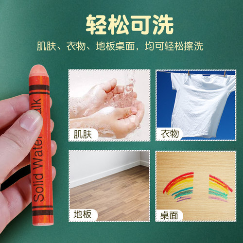 优力优 12色无尘粉笔彩色粉笔水溶性粉笔儿童粉笔无尘水溶水性粉笔白色环保无尘儿童家用专用 - 图2