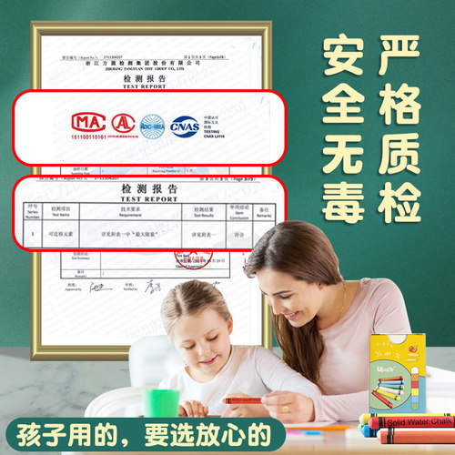 优力优 12色无尘粉笔彩色粉笔水溶性粉笔儿童粉笔无尘水溶水性粉笔白色环保无尘儿童家用专用 - 图0