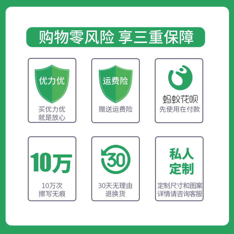 白板定制自粘会议室办公室家用墙贴 优力优白板