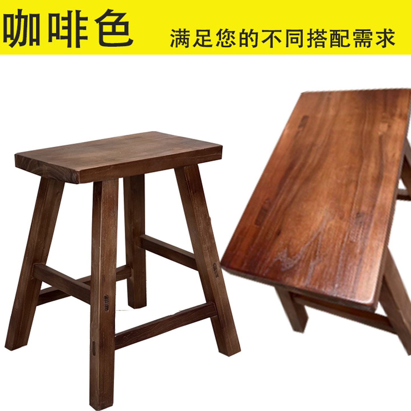 工厂学校家用矮凳实木凳子高脚凳登高道具凳子榆木凳子卯榫结构,淘宝优惠券,粉丝福利购,淘宝优惠卷