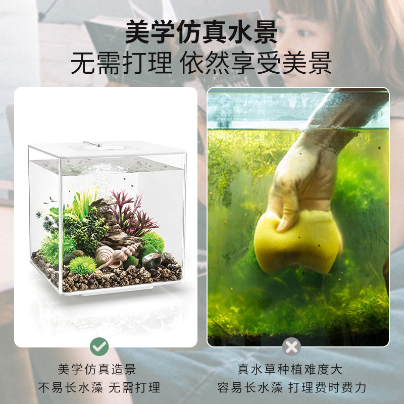 biorb鱼缸客厅艺术水景创意桌面小鱼缸懒人免换水小型家用金鱼缸,淘宝优惠券,粉丝福利购,淘宝优惠卷