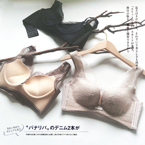 A变C skiwi内衣小胸聚拢上托收副乳无钢圈乳胶乳木棉背心式文胸 - 图1