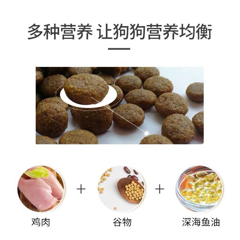 靓贝吃货街幼犬粮18kg繁育母犬1-3个月幼犬通用犬主粮高蛋白营养