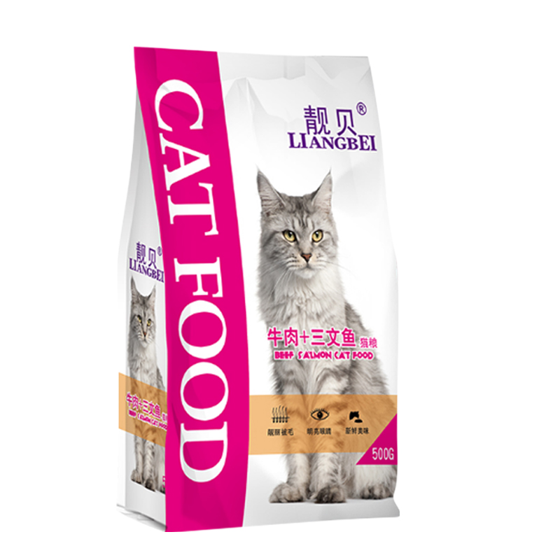 靓贝全价猫粮海洋鱼牛肉三文鱼成猫幼猫老年猫流浪猫通用5斤