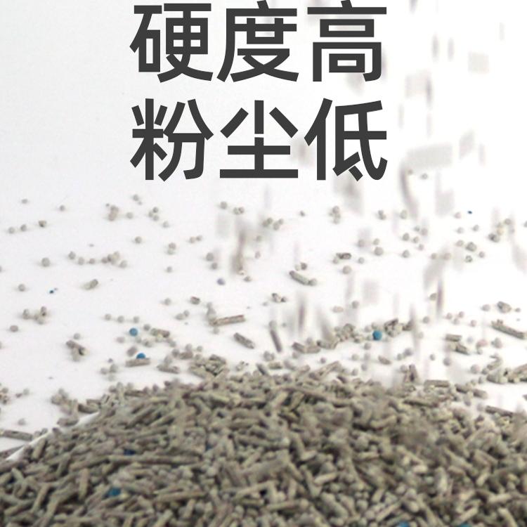 尤品滋竹炭混合豆腐猫砂活性炭膨润土豆腐砂除臭无尘8包约19.2kg