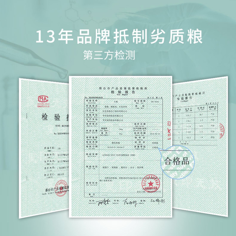 奥丁狗粮10kg斤金毛德牧通用型抗衰老牛肉成犬专用犬主粮包邮