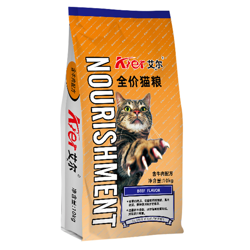 艾尔猫粮10kg全价牛肉味成幼猫干粮老年流浪猫天然主粮20斤包邮