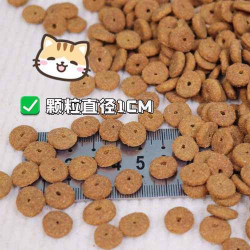 艾尔全价猫粮1.5/10kg室内解馋猫专用夹心酥梅花成猫幼猫通用猫粮 - 图1