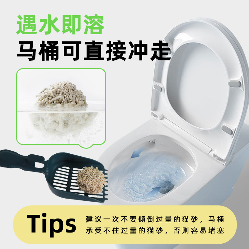幼猫专用豆腐猫砂奶香味豆腐砂猫沙包邮无尘除臭超细1.5mm