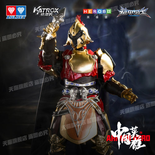 奥迪双钻 铠甲勇士 铠装可动人偶模型 路法 精涂版 幽冥魔军团 - 图0