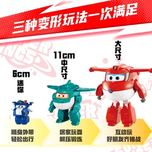 【六一儿童节礼物】奥迪双钻超级飞侠大团圆乐迪全套变形玩具