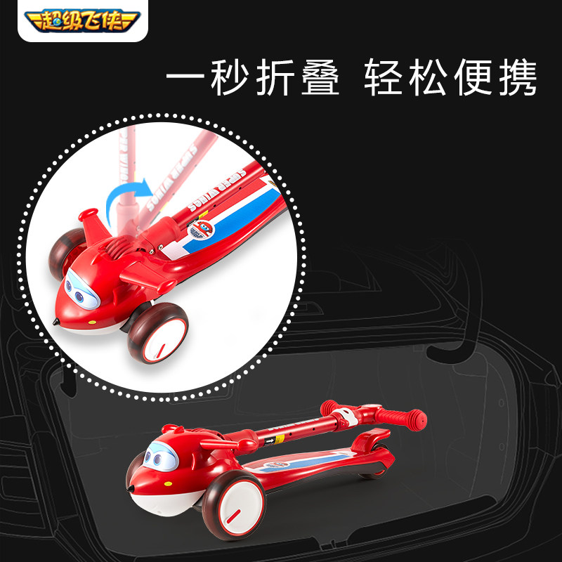 超级飞侠乐迪滑板车小孩儿童平衡车 auldey奥迪双钻滑板车