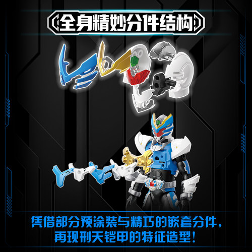 奥迪双钻铠甲勇士铠拼Z系列飞影铠甲简易拼装模型1/12可动人偶 - 图1