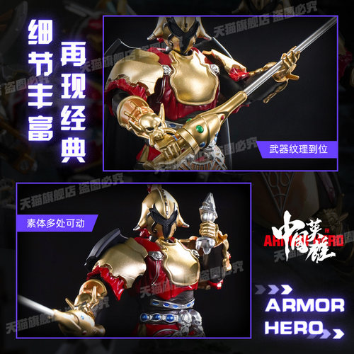 奥迪双钻 铠甲勇士 铠装可动人偶模型 路法 精涂版 幽冥魔军团 - 图3