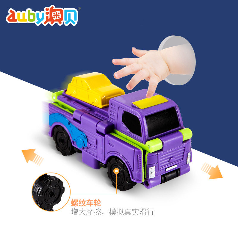 奥迪双钻酷变车队口袋玩具城市车工程车消防车变形反反车3只装