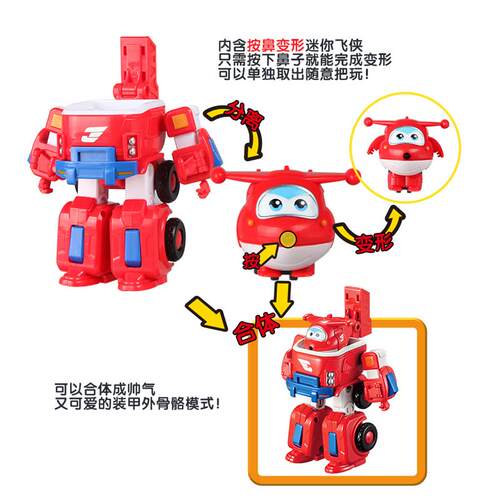 奥迪双钻超级飞侠变形机器人Q版合体机甲套装乐迪消防车变形玩具 - 图1