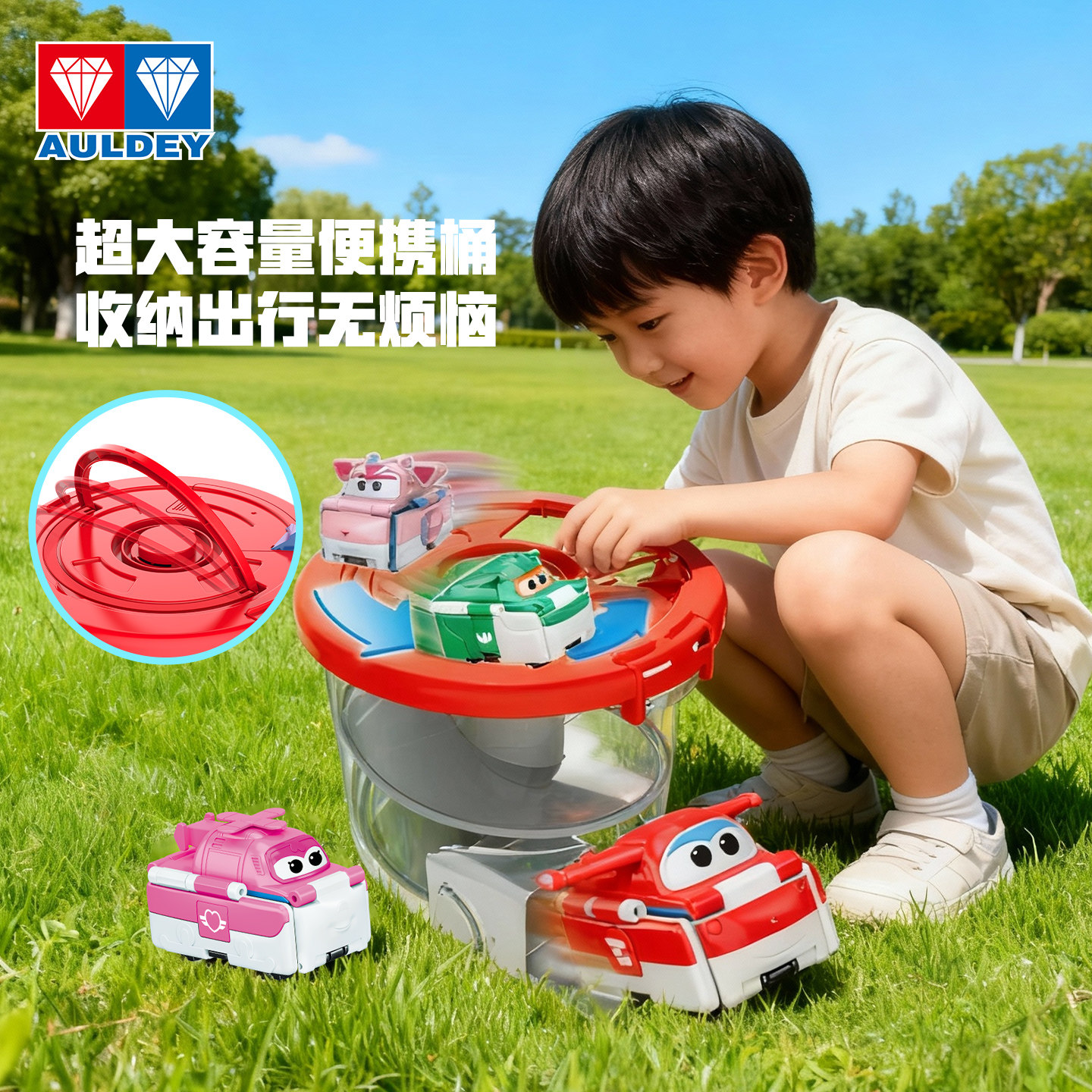 奥迪双钻超级飞侠反反车收纳轨道桶1变2口袋变形玩具车合体空间站,淘宝优惠券,粉丝福利购,淘宝优惠卷