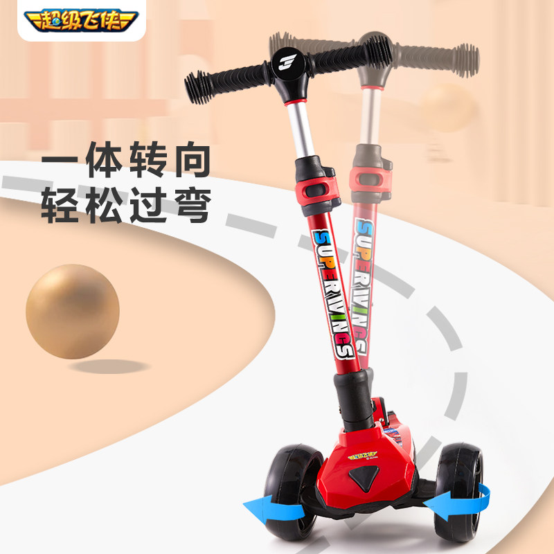 超级飞侠乐迪奥迪双钻装备滑板车 auldey奥迪双钻滑板车