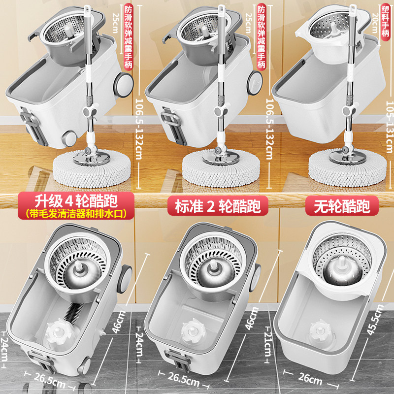 旋转拖把家用2025新款自动脱水杆免手洗吸水拖布拖地桶懒人一拖净